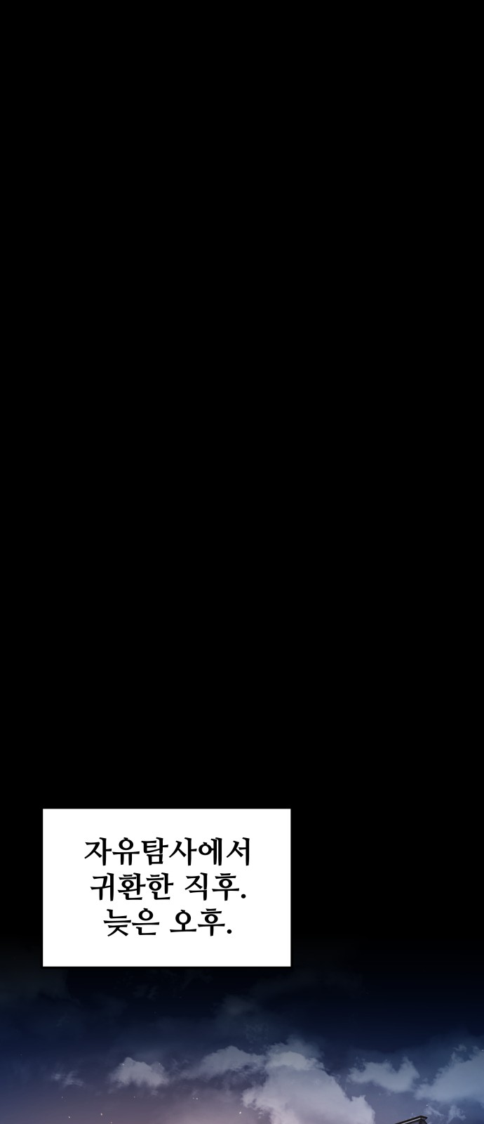 59 페이지