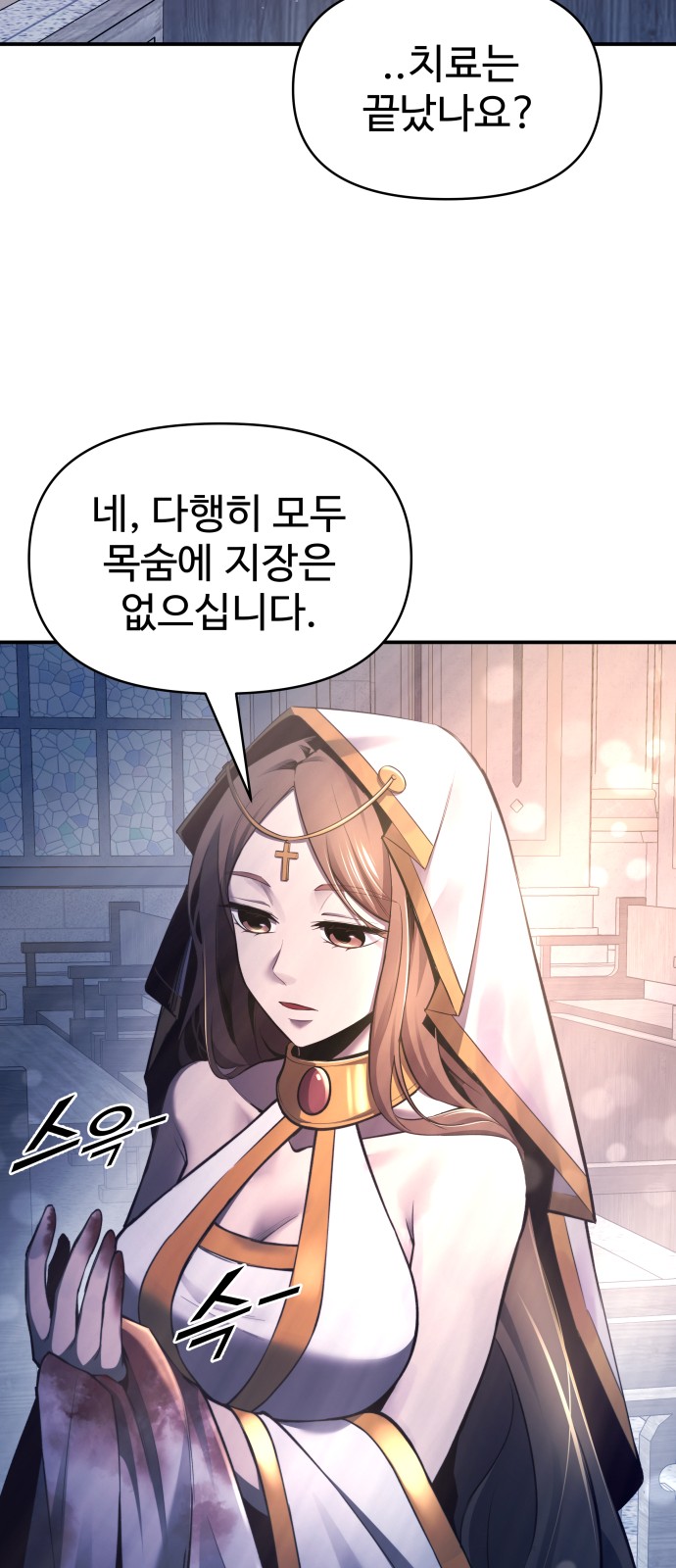 71 페이지