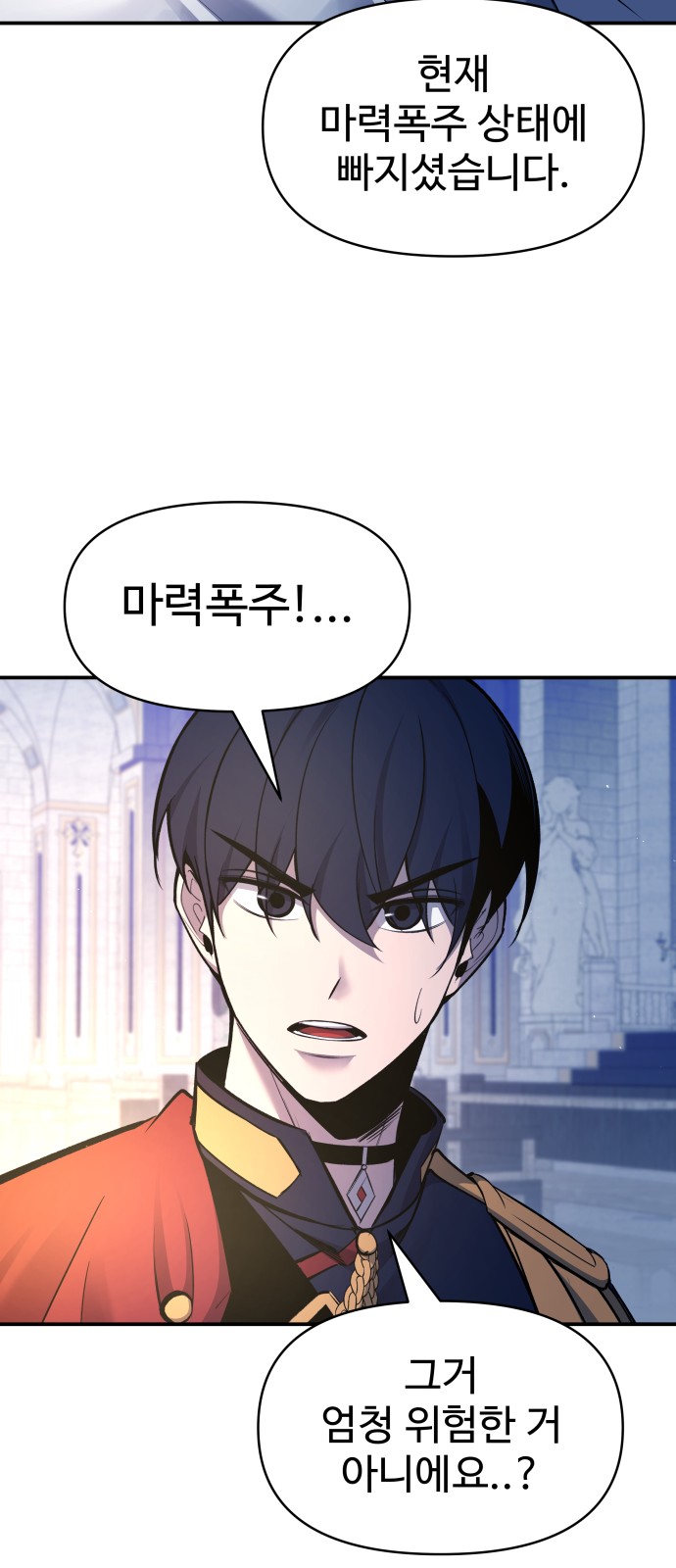 73 페이지