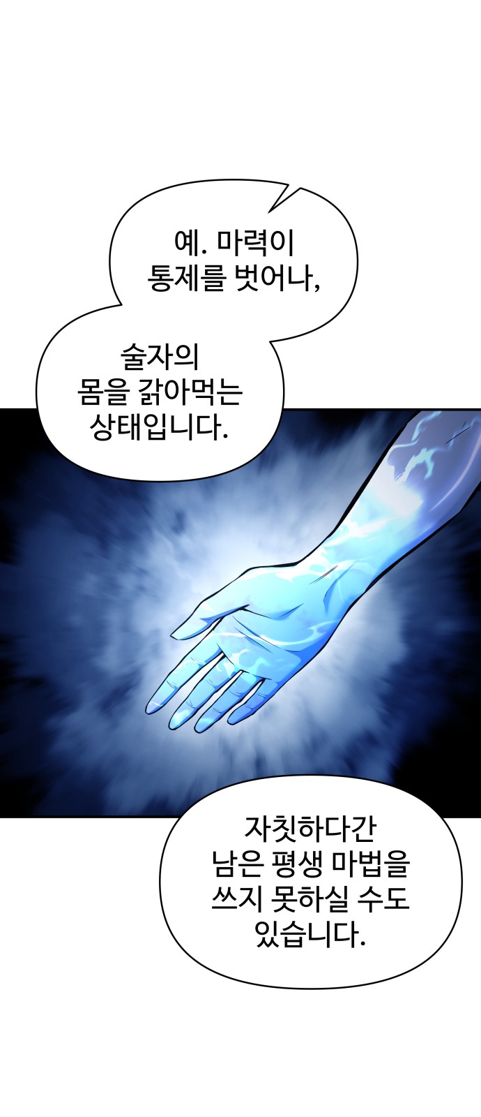 74 페이지