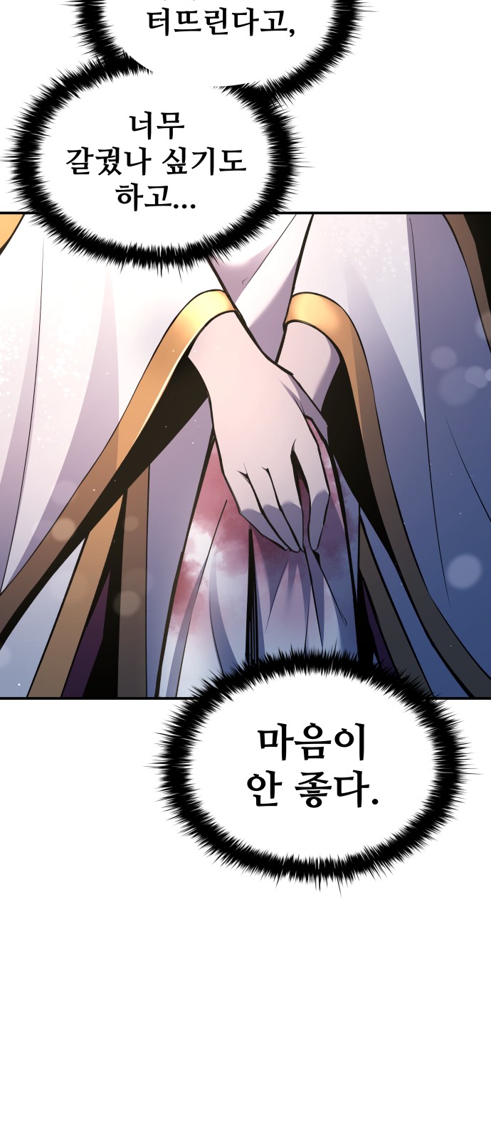 79 페이지