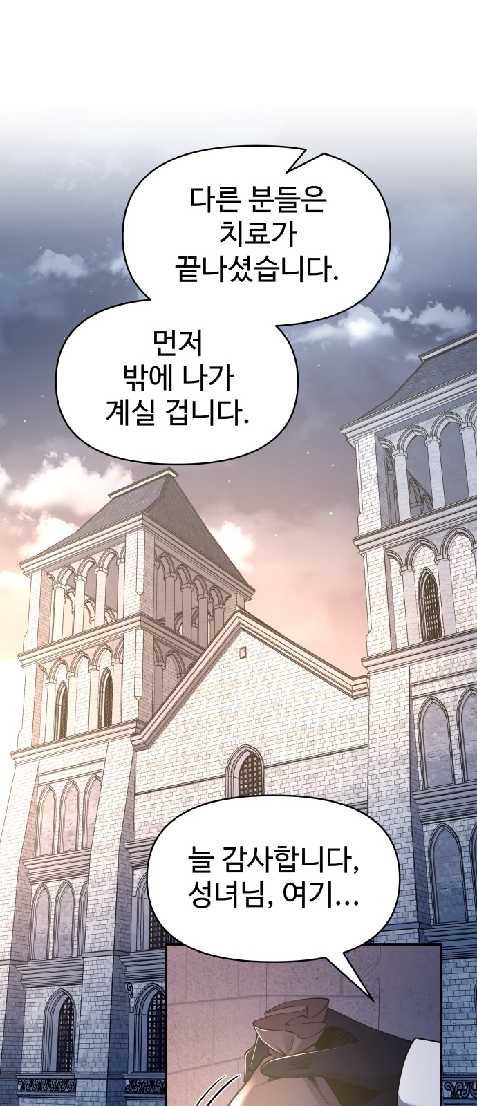 80 페이지