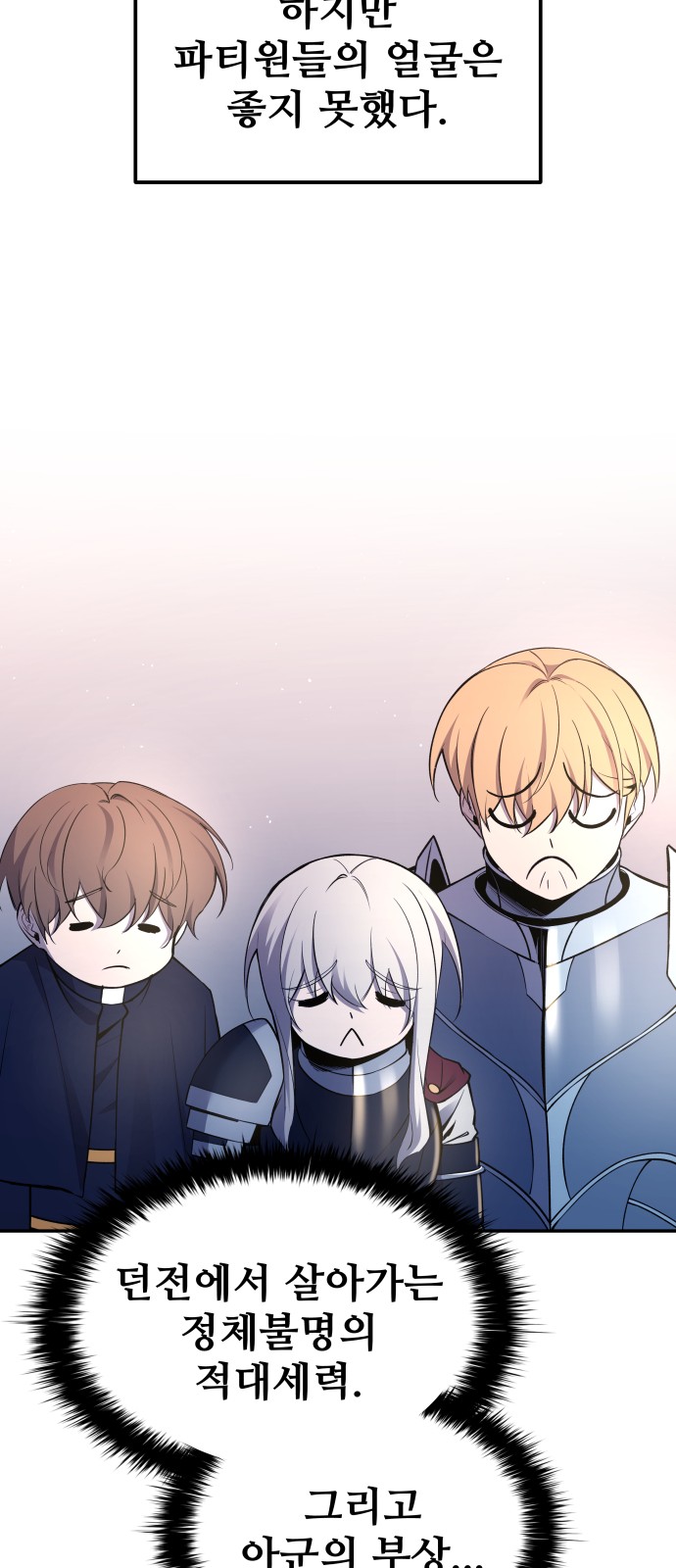 85 페이지