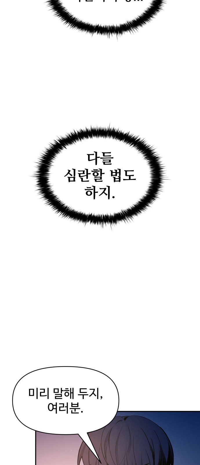 86 페이지