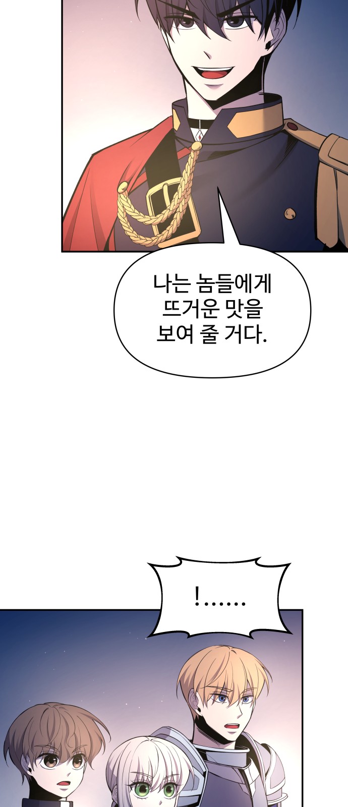 87 페이지