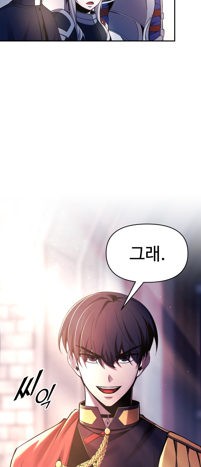 88 페이지