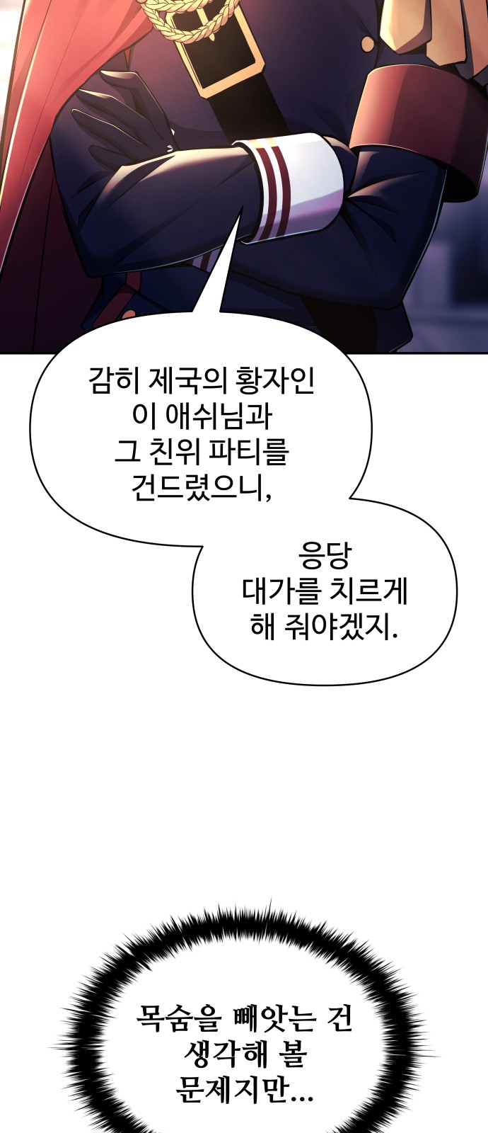 89 페이지