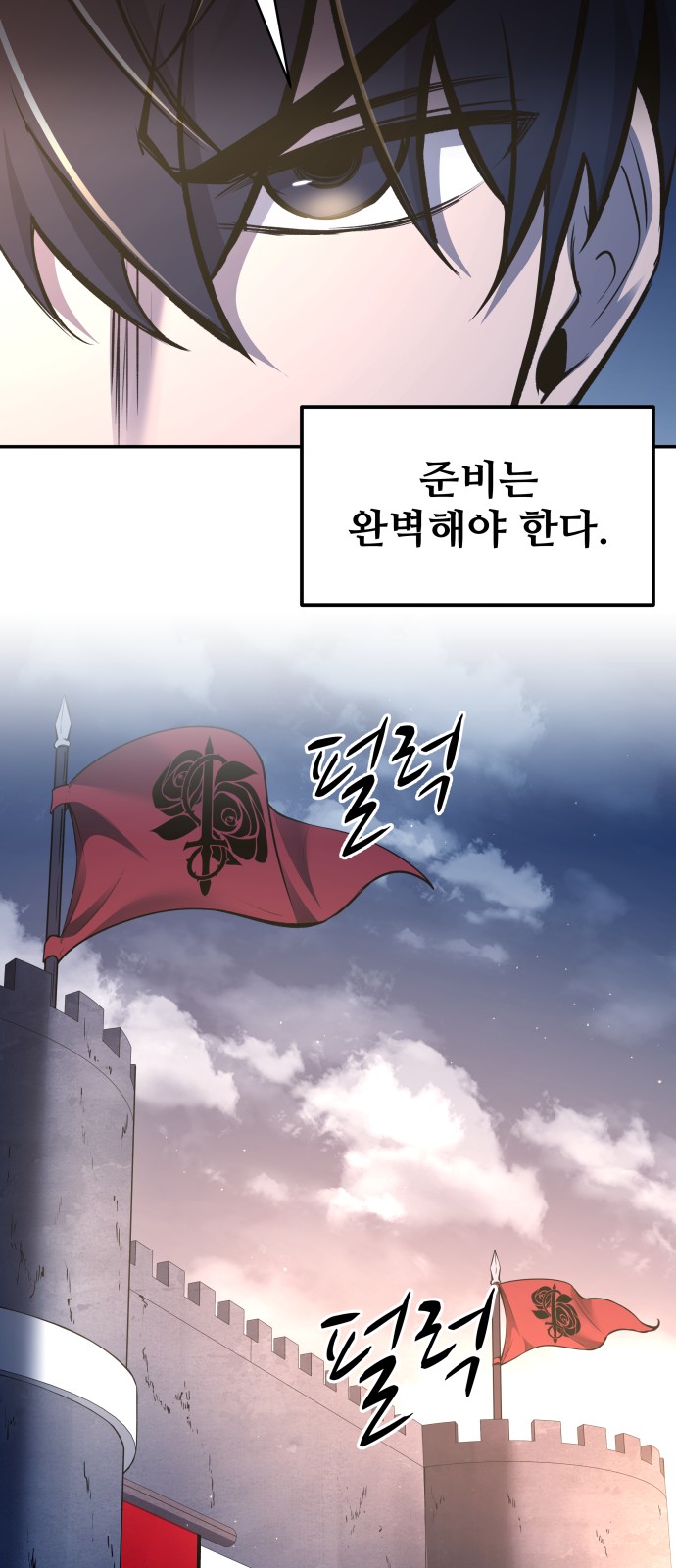 92 페이지