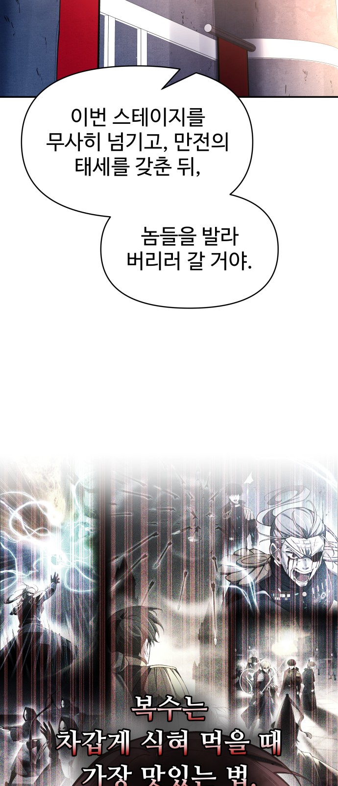 93 페이지