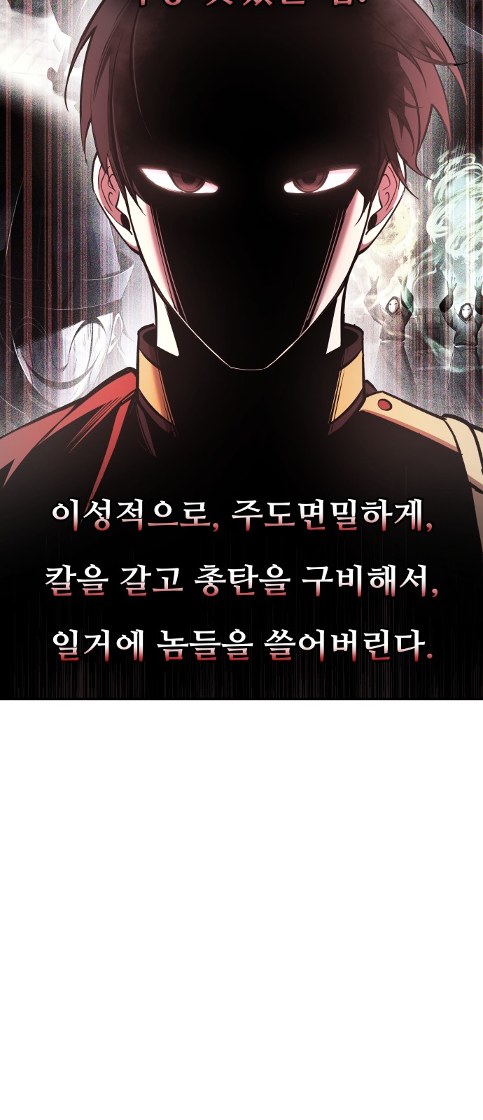 94 페이지