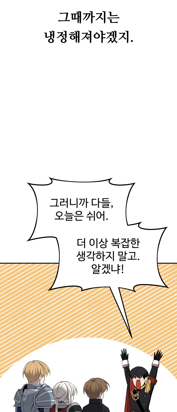 95 페이지