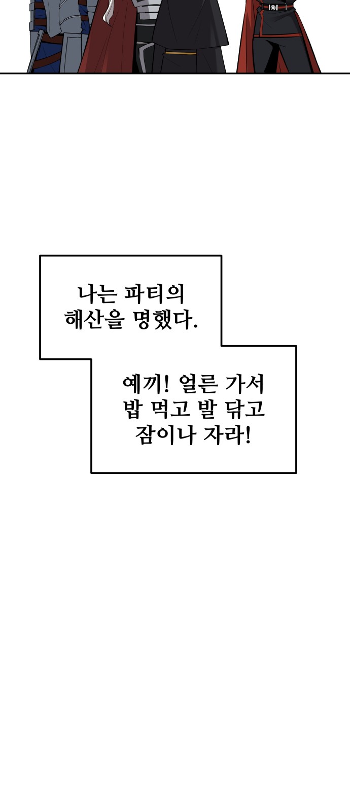 96 페이지