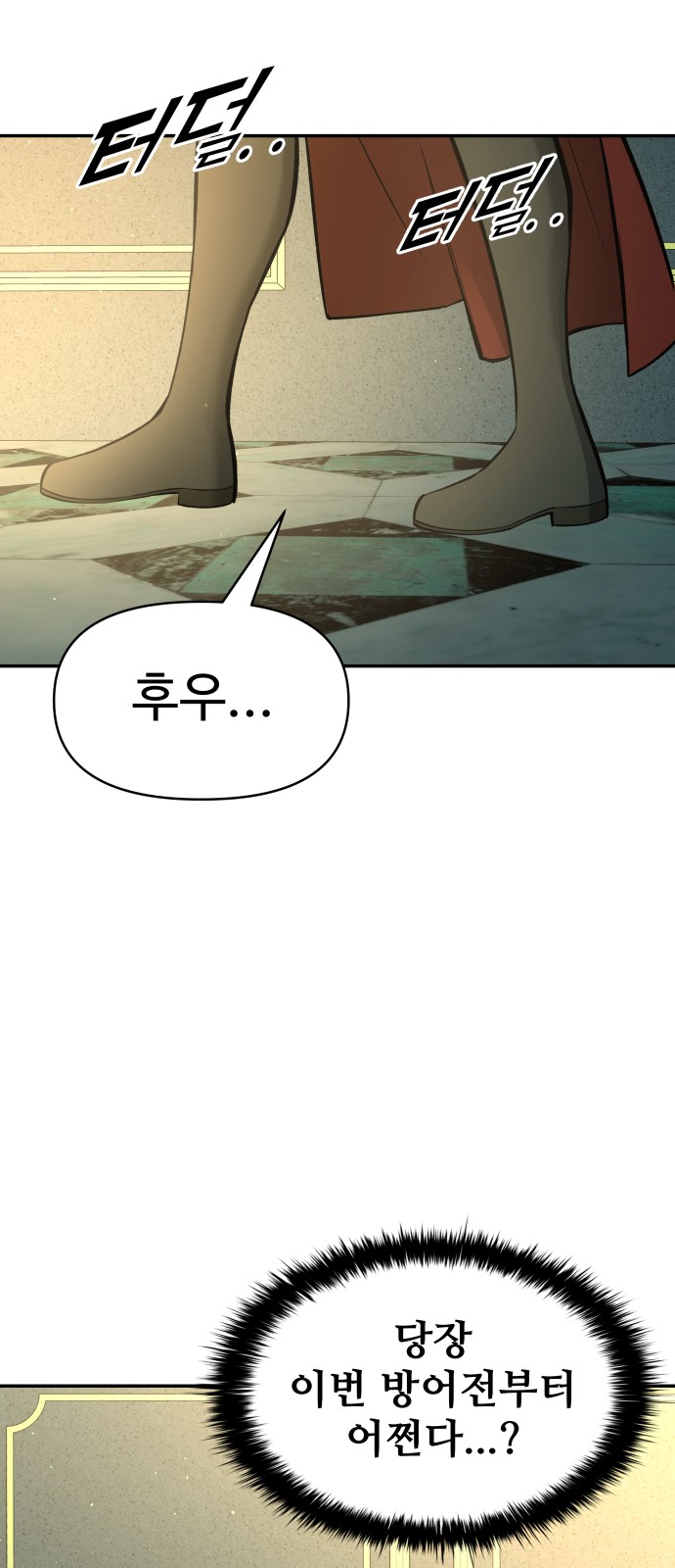 98 페이지