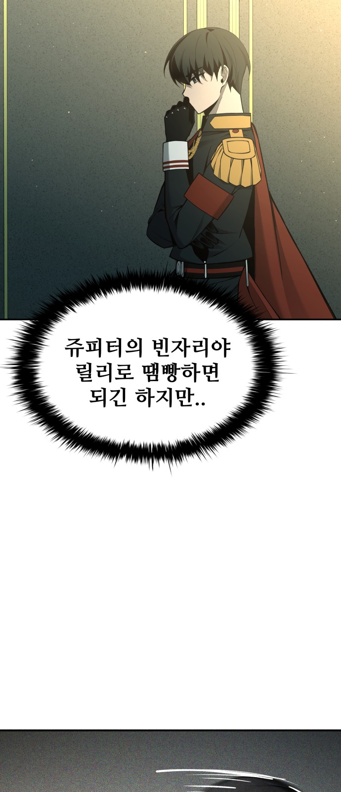 99 페이지