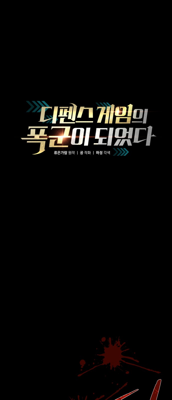 1 페이지