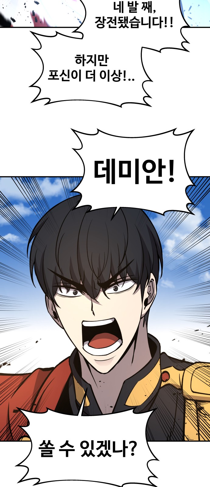 27 페이지