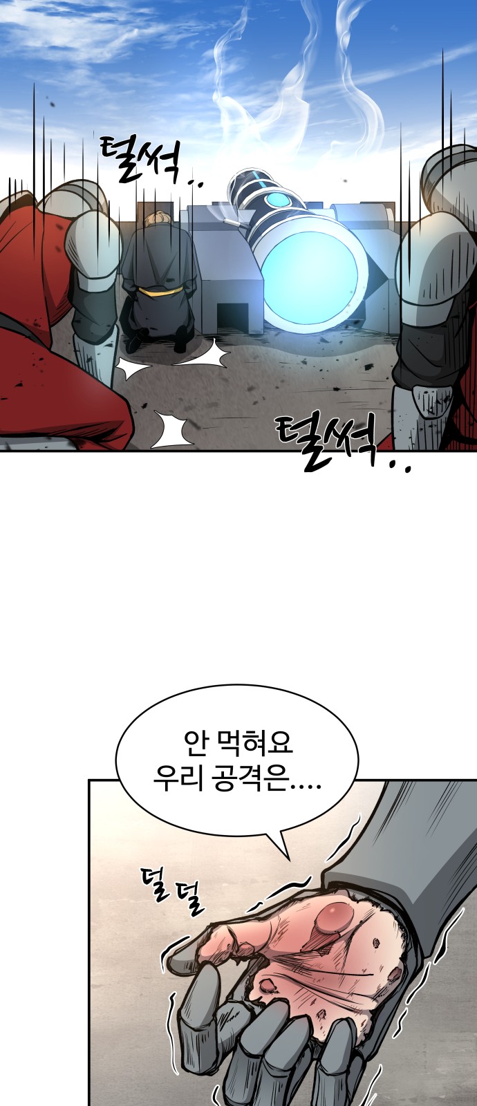39 페이지