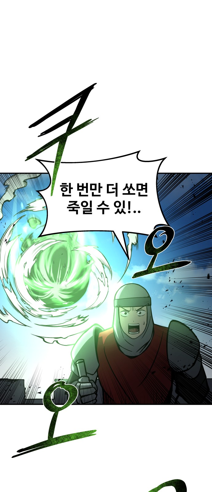 51 페이지