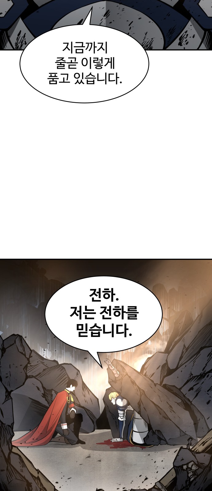 73 페이지