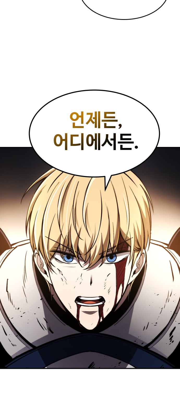 75 페이지