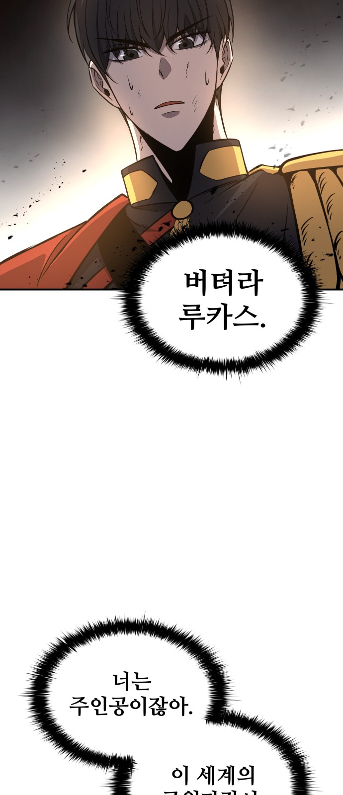 80 페이지