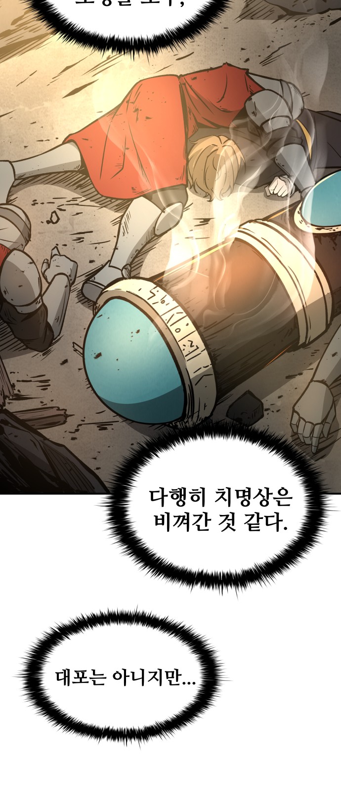 84 페이지