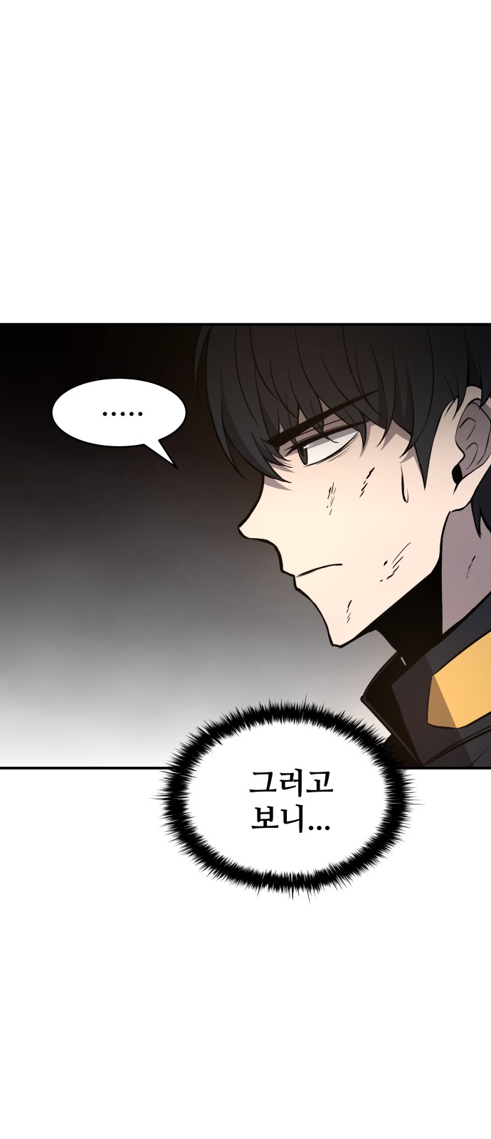 85 페이지