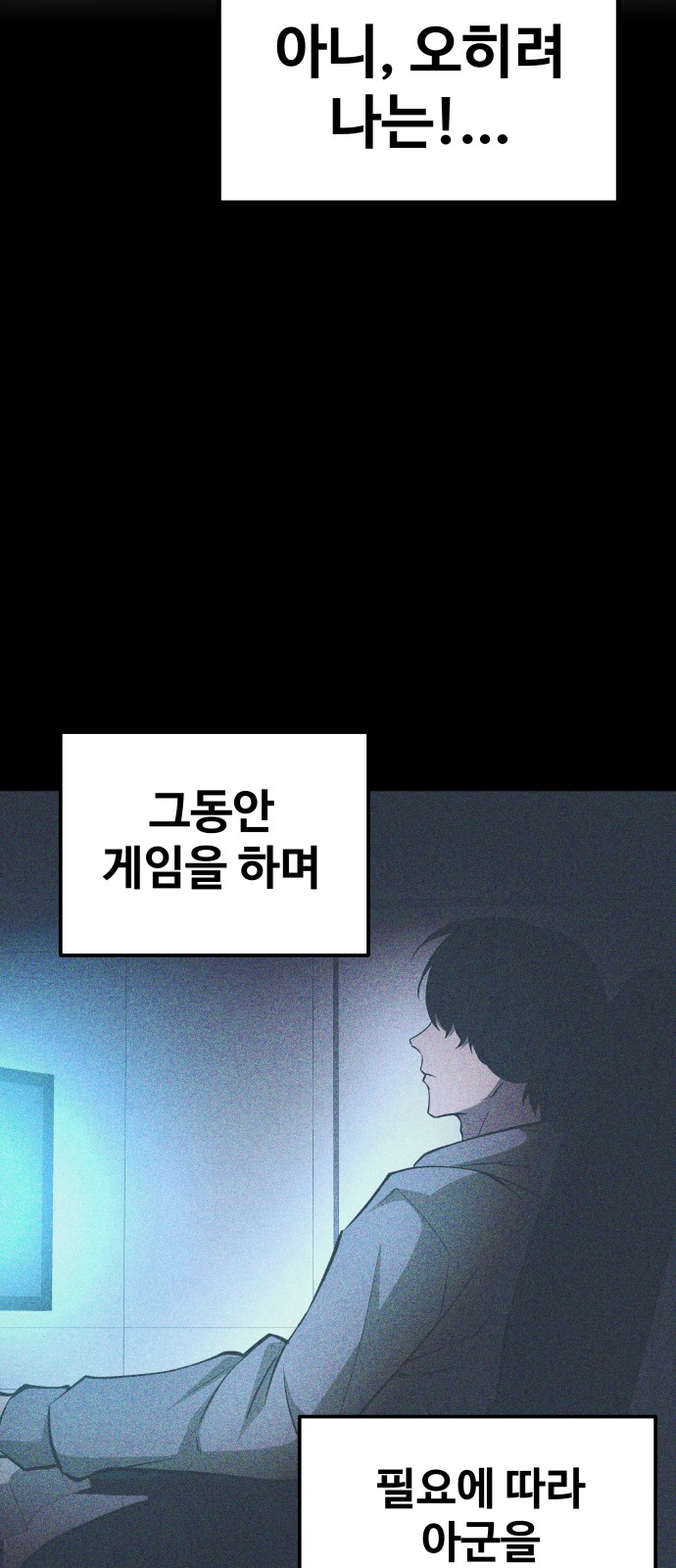 9 페이지
