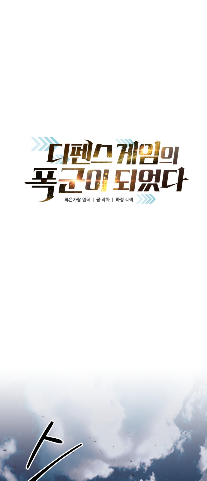 20 페이지