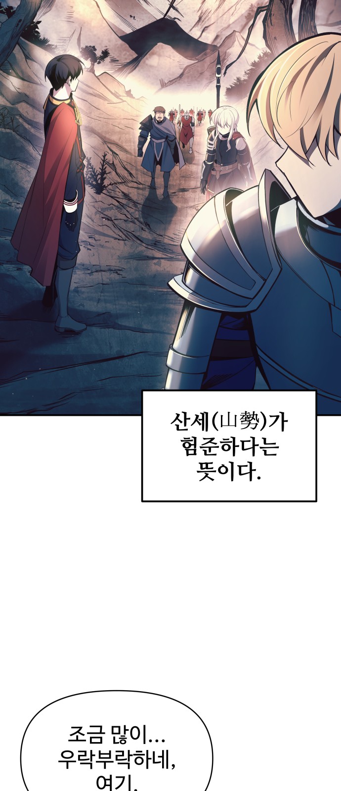 24 페이지