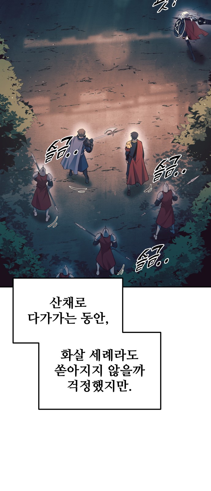 52 페이지