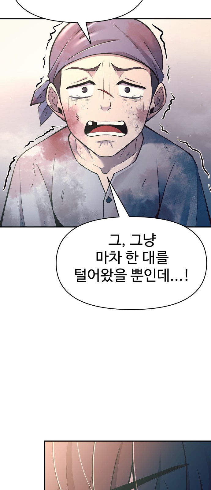 67 페이지