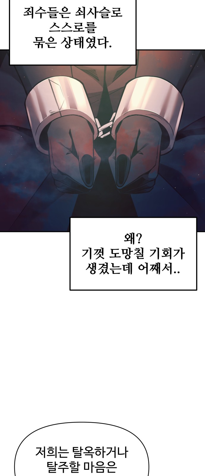 84 페이지