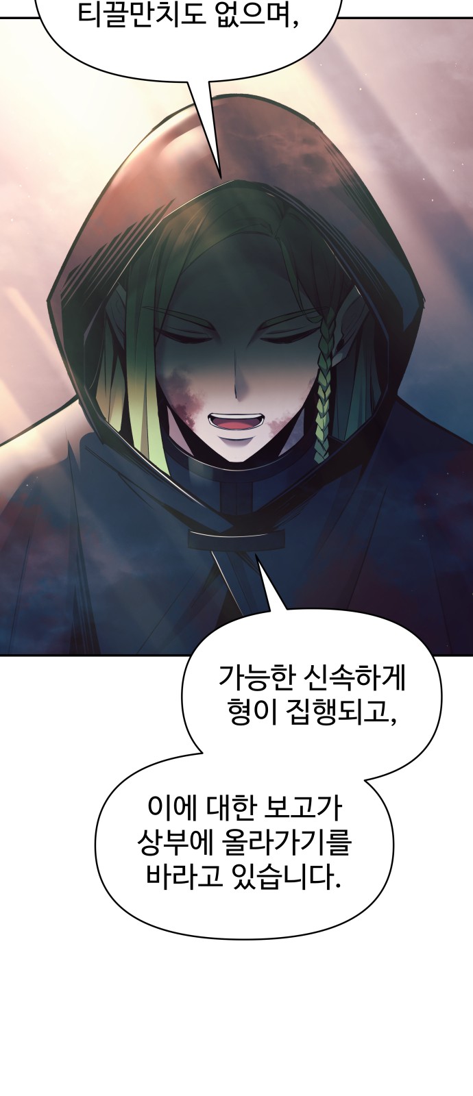85 페이지