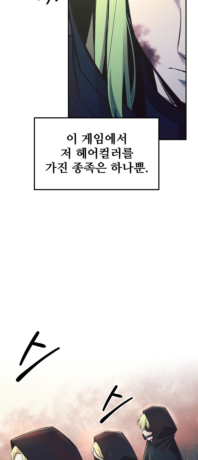 87 페이지