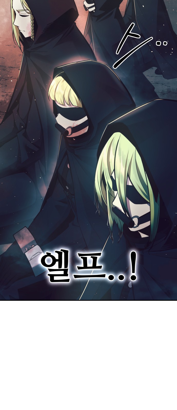 88 페이지
