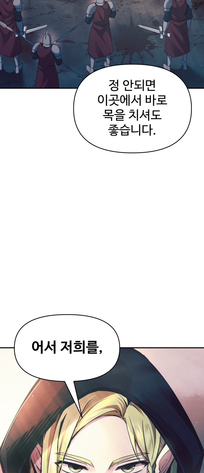 90 페이지
