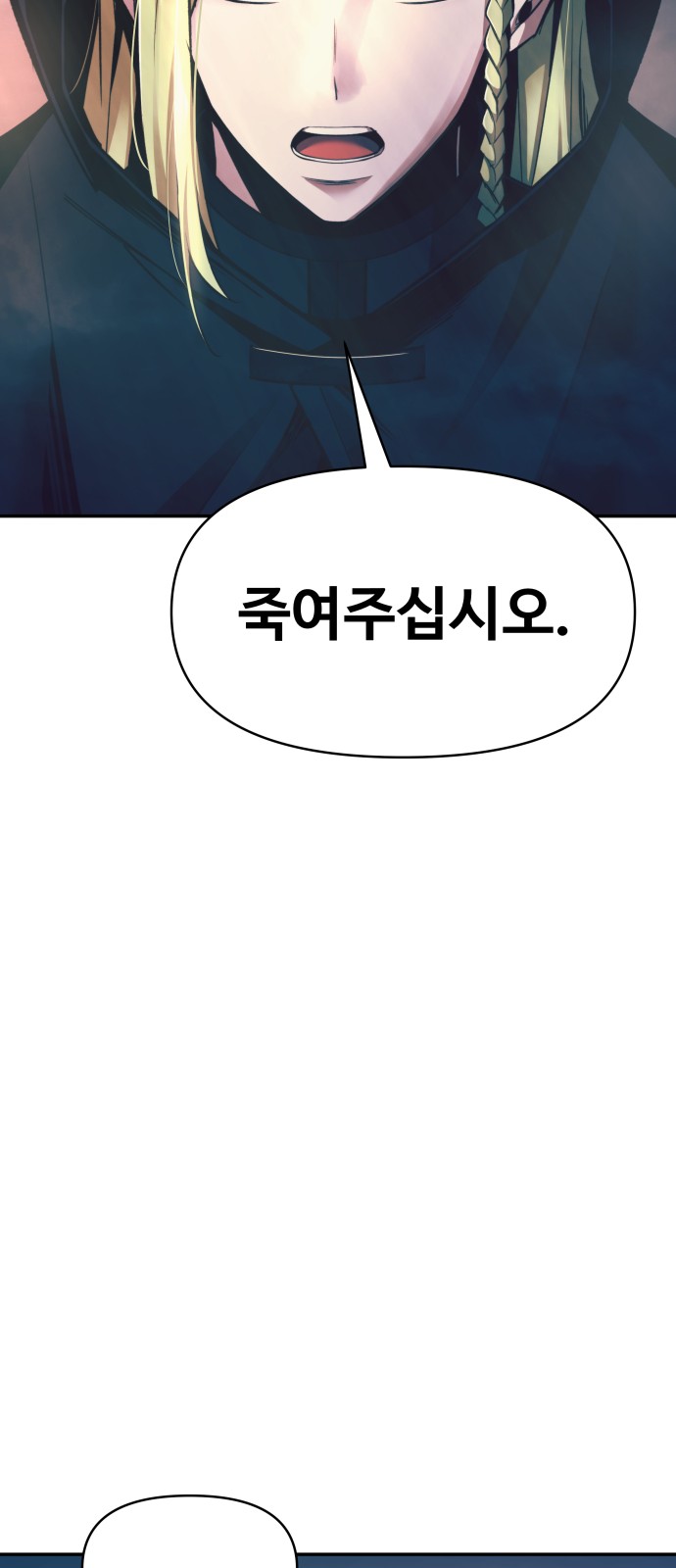 91 페이지