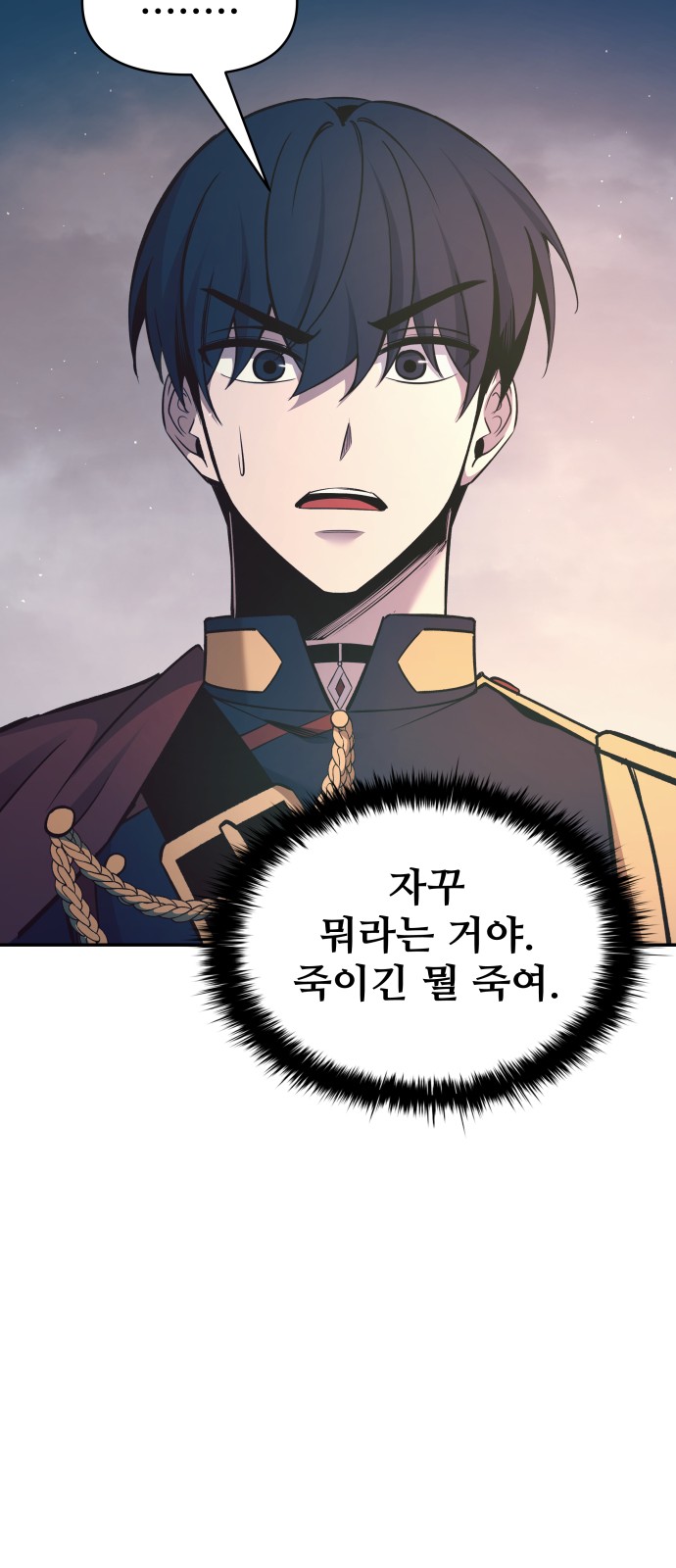 92 페이지