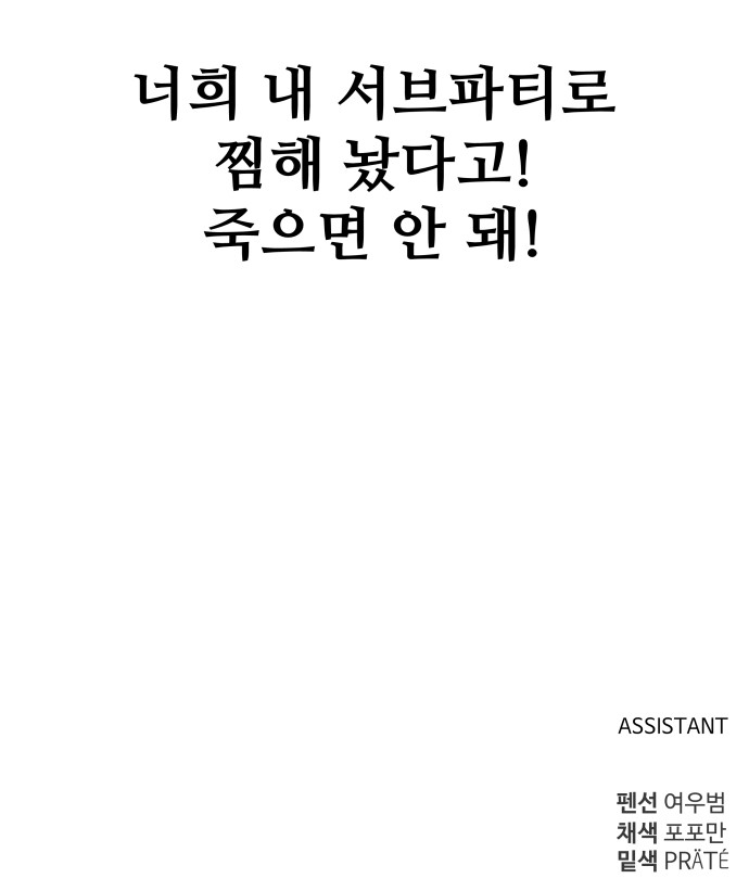 93 페이지