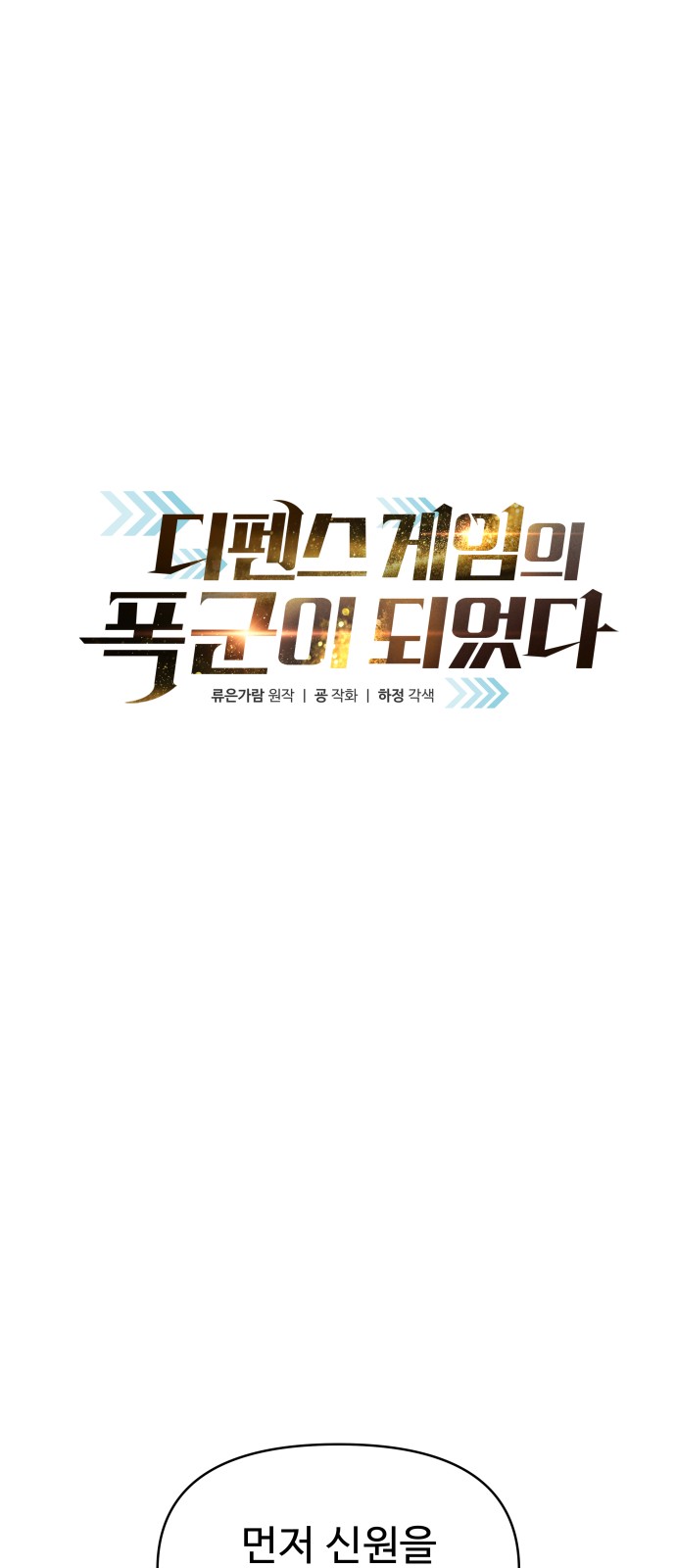 1 페이지