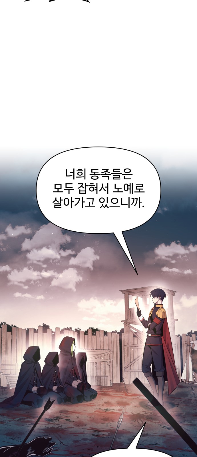 35 페이지