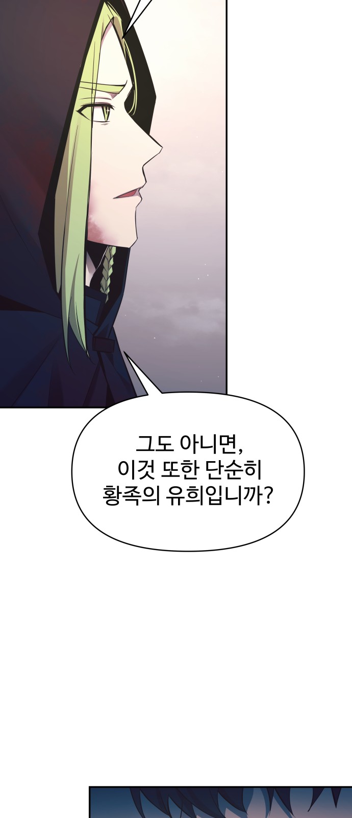 49 페이지