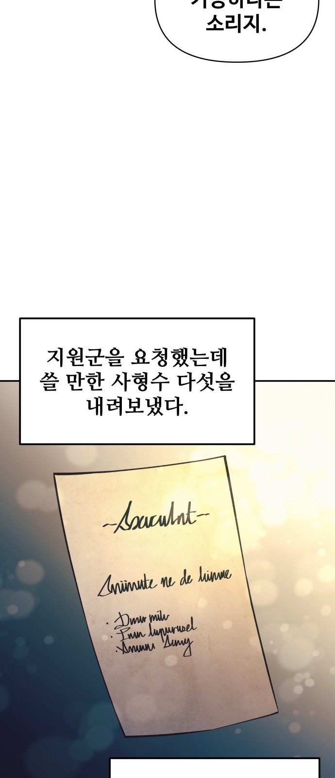 55 페이지