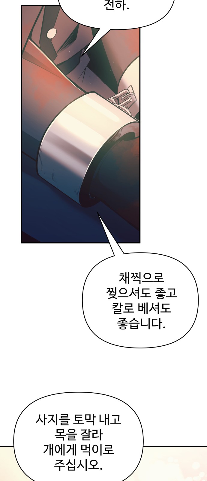 62 페이지
