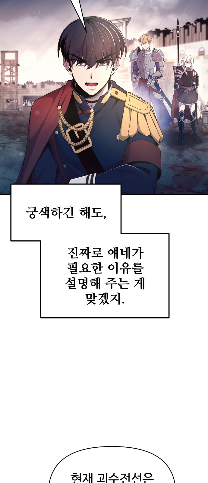 72 페이지