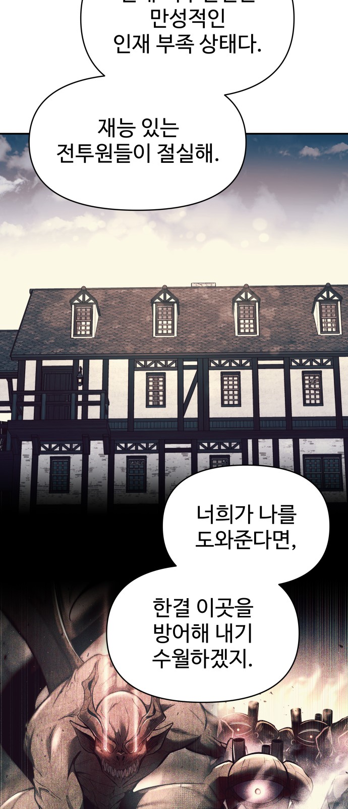 73 페이지