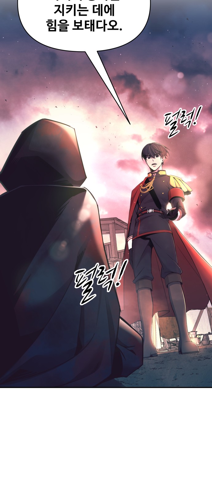 78 페이지