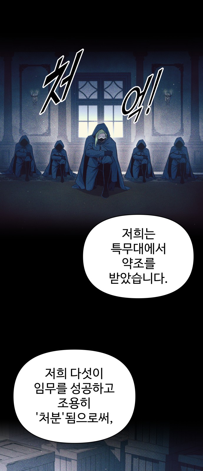 80 페이지