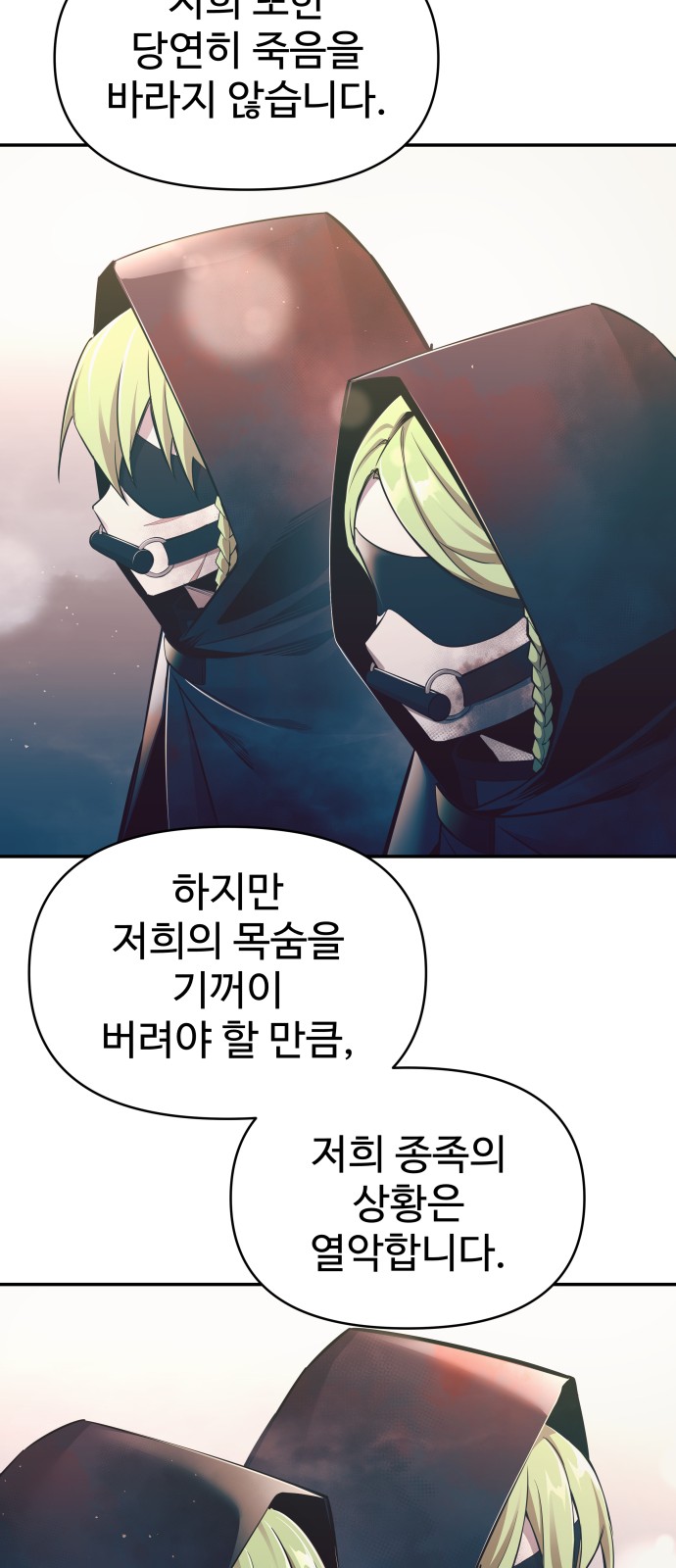 83 페이지
